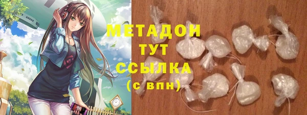 MDMA Premium VHQ Абдулино