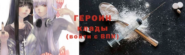 MDMA Premium VHQ Абдулино