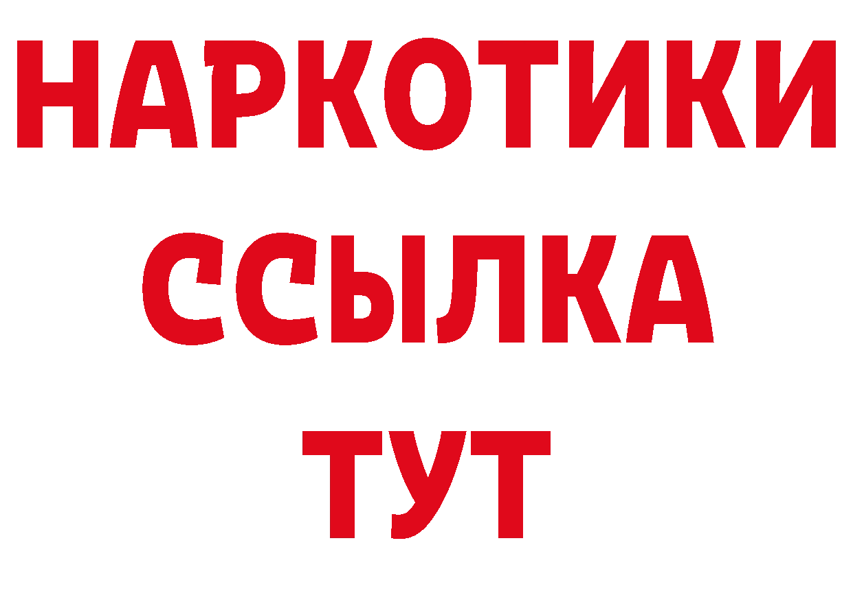 Виды наркоты дарк нет какой сайт Билибино